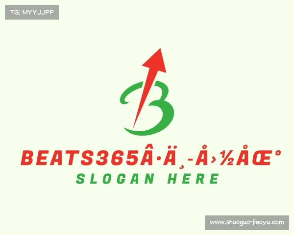 介绍beats365·中国区